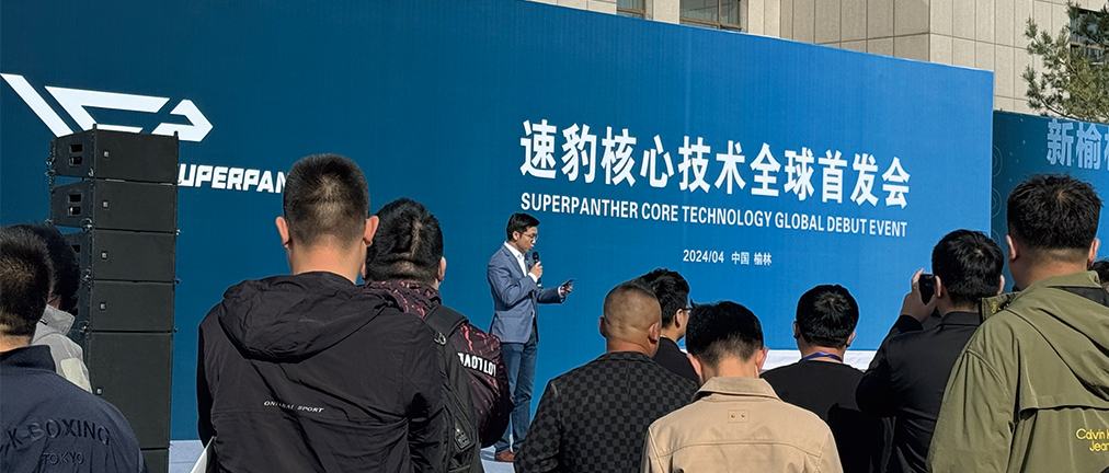 健科攜手速豹動力，共啟黑金剛全球首發盛典！