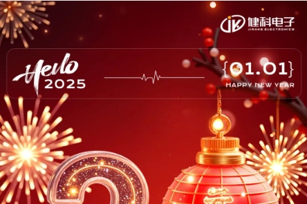 2?2?/?.?元旦：開啟新歲華章，萬象更新”